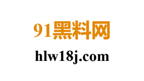 91官网